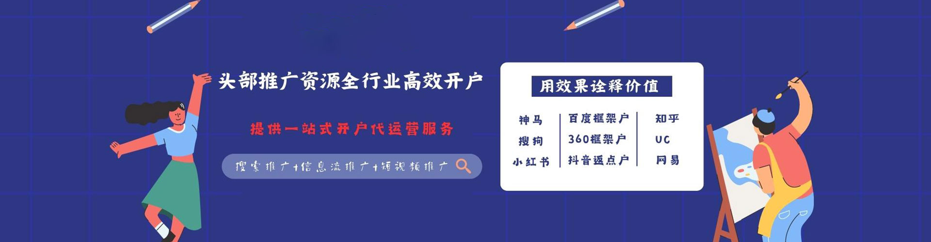 彭山sem优化