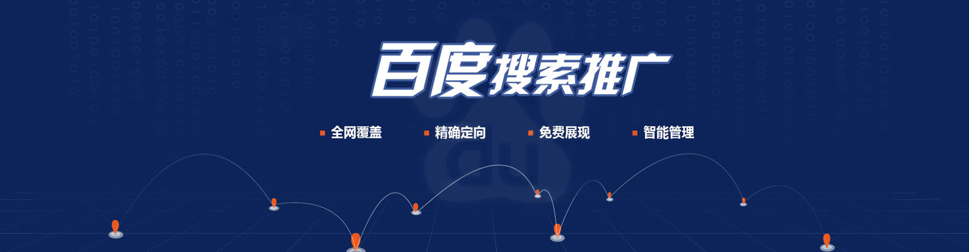 彭山微信信息流