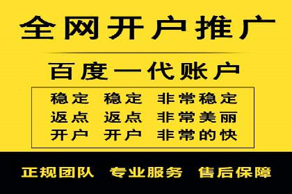 竞价端口开户全流程案例解析