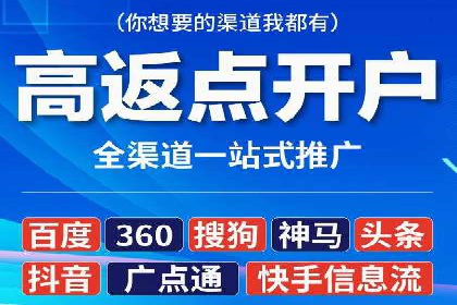探索sem推广竞价托管的最佳实践——多行业案例分析