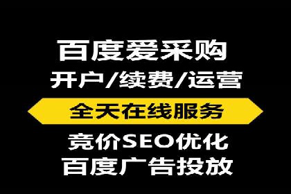 案例分享：百度竞价账户托管助力企业转型