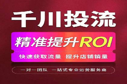 搜索引擎营销（SEM）在旅游行业的成功案例
